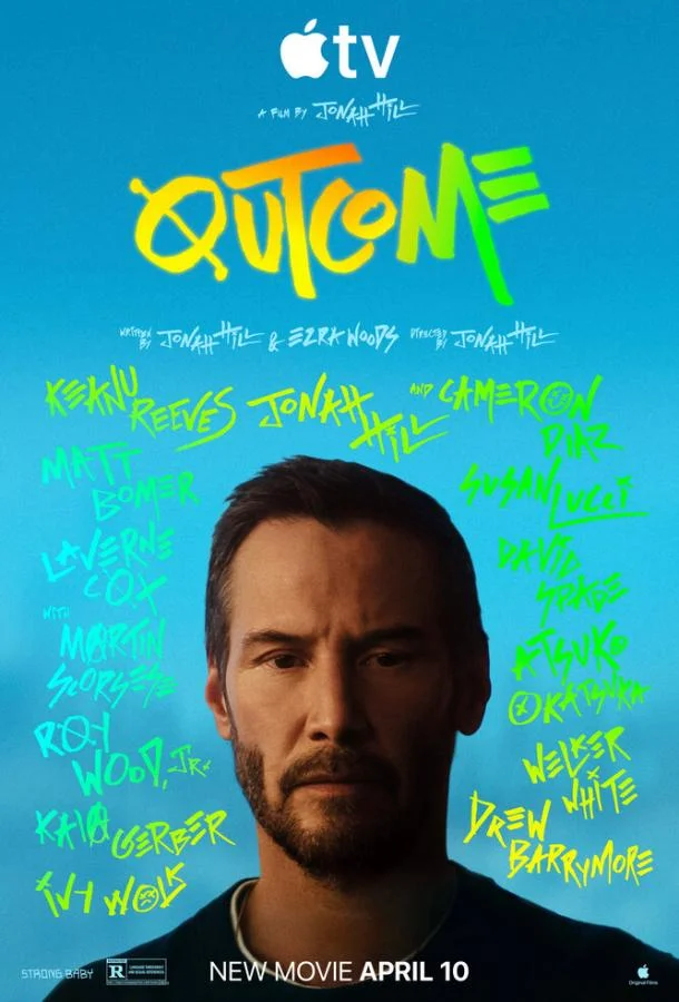 Последствия